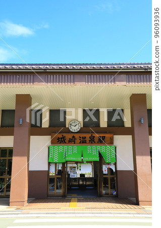 城崎溫泉站 96093936