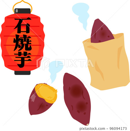 Stone-roasted sweet potato lanterns and roasted sweet potatoes in a paper bag Stone-roasted sweet potato lanterns and roasted sweet potatoes in a paper bag 96094173