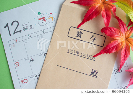 獎金獎金圖片 獎金獎金圖片 96094305