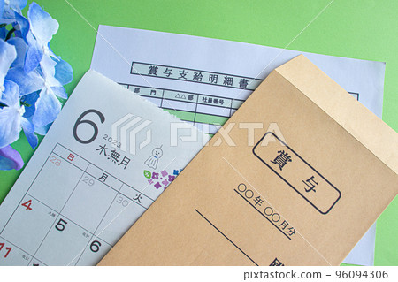 獎金獎金圖片 獎金獎金圖片 96094306