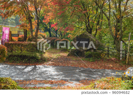Tomoen in autumn [weather rain] 96094682