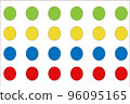 Twister field. Multi-colored circles on a white background. Illustration 96095165