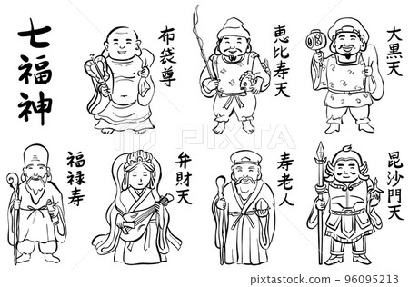 七福神圖集黑色1色 七福神圖集黑色1色 96095213