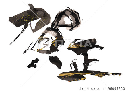 Brush character Kasho (with gold) .n 96095230