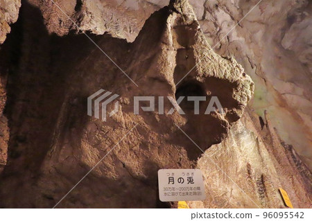 [Hiroshima Prefecture] Shirakumo Cave in Taishaku Gorge 96095542