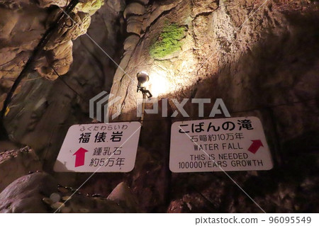 [Hiroshima Prefecture] Shirakumo Cave in Taishaku Gorge 96095549