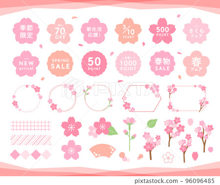 Spring cherry blossom frame and decoration set decoration sakura background flower new life new spring March April New Year's card material in full bloom 96096485