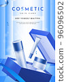Set of Cosmetic Products for Skin Care with Open Gift Box 96096502
