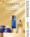 Set of Cosmetic Products for Skin Care Poster Template 96096505