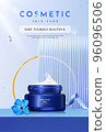 Realistic Cosmetic Cream Product for Skin Care on Glass Background 96096506