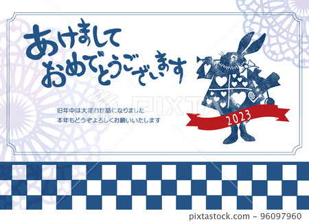 cute new year's card cute new year's card 96097960
