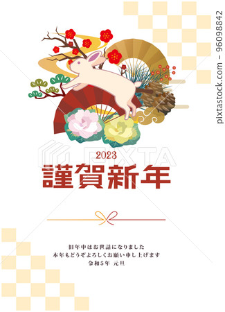 New Year's card 2023 year of the rabbit retro - Stock Illustration ...