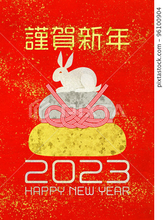A cute 2023 New Year's card with gold and silver kagami-mochi and mizuhiki drawn on red-lacquered Japanese paper with gold leaf scattered, and a white rabbit on top. 96100904