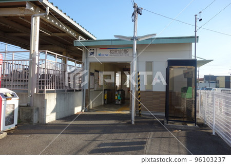 西尾市名鐵西尾線櫻町前站 96103237