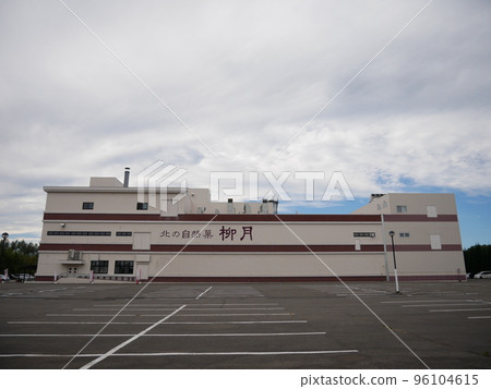 甜蜜的同伴花園 甜蜜的同伴花園 96104615