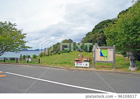 本州最西端山口縣下關市Bisha no Hana 96108017