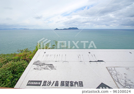 從本州最西端山口縣下關市的Bisanohana遠眺二台島。 從本州最西端山口縣下關市的Bisanohana遠眺二台島。 96108024