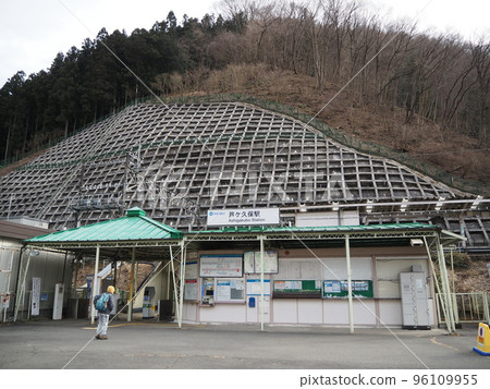 Ashigakubo Station on top of a mountain Ashigakubo Station on top of a mountain 96109955