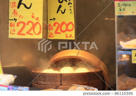 Warm Steamed Steamed Pork Buns Warm Steamed Buns 96110399