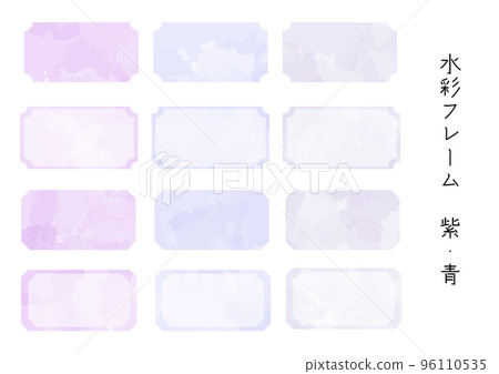 可愛的水彩畫框紫色和藍色套裝材料 96110535