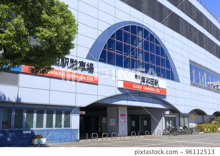 南海本線藍天上的大阪府岸和田市岸和田站 96112513