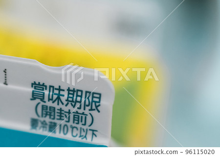 牛奶盒保質期 牛奶盒保質期 96115020