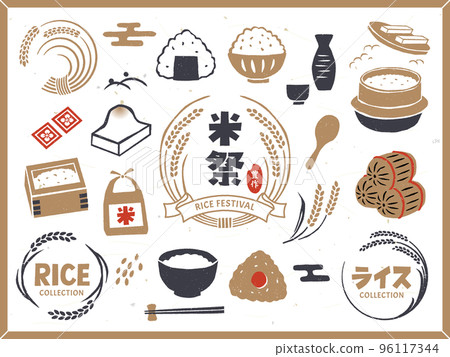 日本稻穗和稻米插圖集 96117344