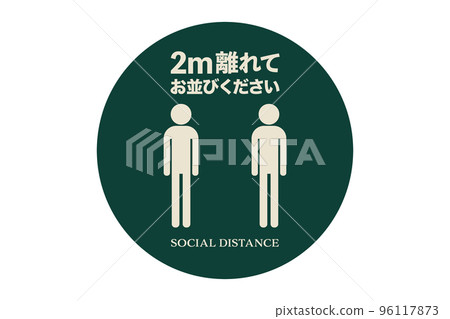 社交距離的插圖（png） 96117873