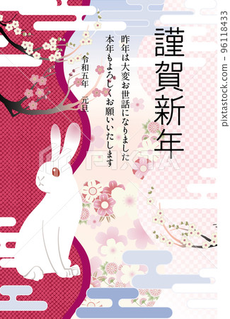 Japanese style simple rabbit New Year's card material Japanese style simple rabbit New Year's card material 96118433