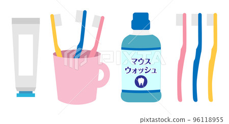 口腔護理套裝 96118955