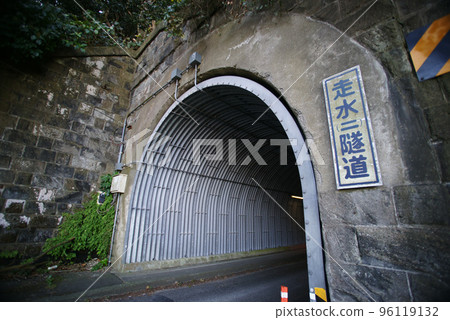 Old Water Tunnel (Hashirimizu Tunnel) 96119132
