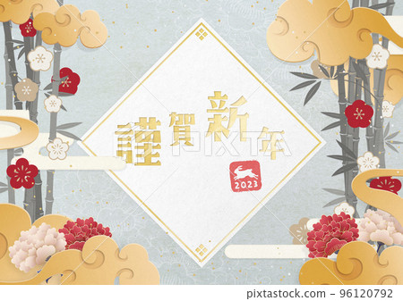 New Year's material-2023-Rhombus-Japanese paper-Cloud-Japanese pattern-Chinese style-Peony New Year's material-2023-Rhombus-Japanese paper-Cloud-Japanese pattern-Chinese style-Peony 96120792