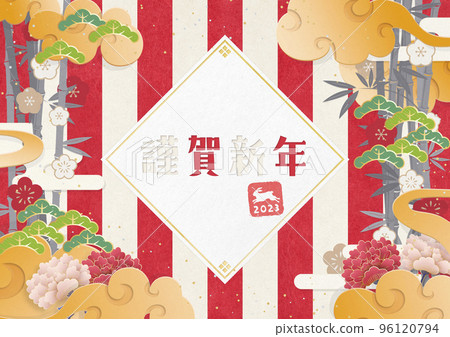 Japanese Paper Textured Background Stock Illustration - Download