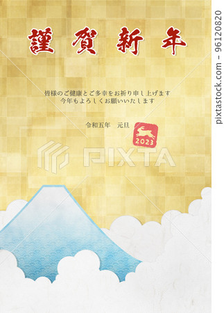 賀年片材料2023年拜年富士山金色天空[明信片比例] 96120820