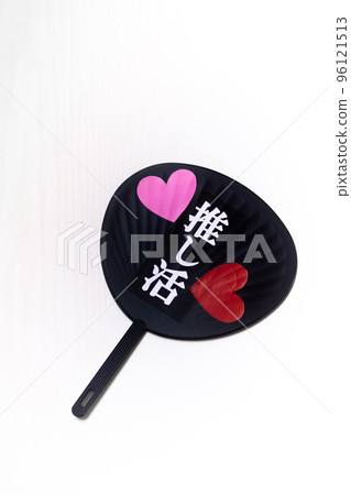 Promotion/Concert Uchiwa Promotion/Concert Uchiwa 96121513