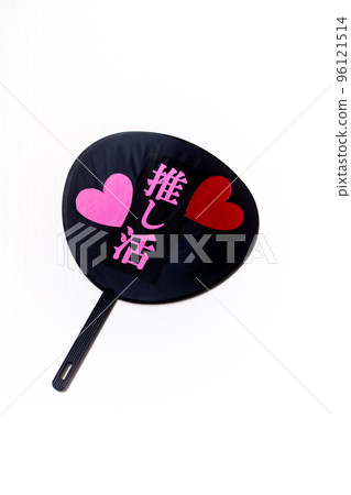 Promotion/Concert Uchiwa 96121514