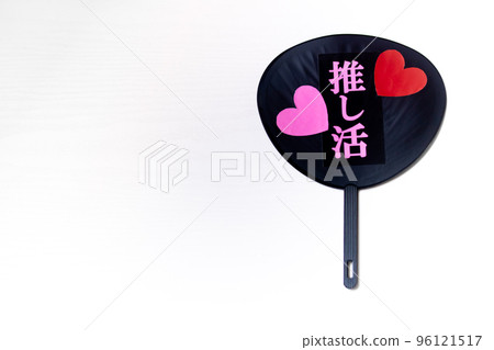 Promotion/Concert Uchiwa Promotion/Concert Uchiwa 96121517