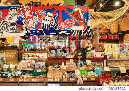 道之驛北關宿秋高田（廣島縣） 96122082