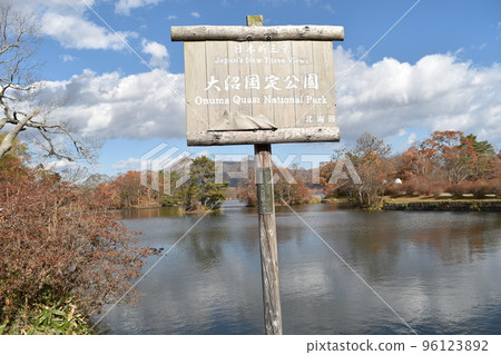 Hokkaido Onuma Park Hokkaido Onuma Park 96123892