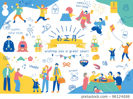 享受新年的人們 享受新年的人們 96124886