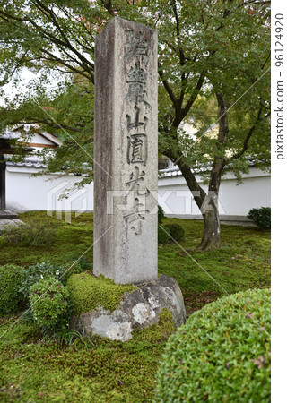 Shokoji Temple 96124920