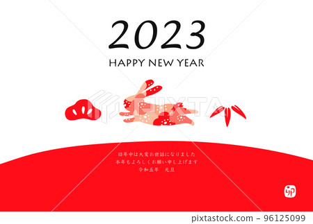 2023-year of the rabbit-material for new year's cards-hand-painted 96125099