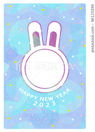 相框 2023 年兔年新年賀卡 相框 2023 年兔年新年賀卡 96125899