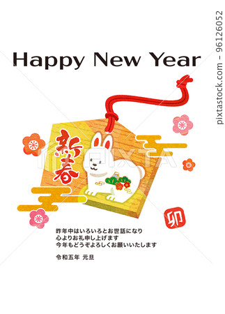 Ema 2023 Year of the Rabbit New Year's card Ema 2023 Year of the Rabbit New Year's card 96126052