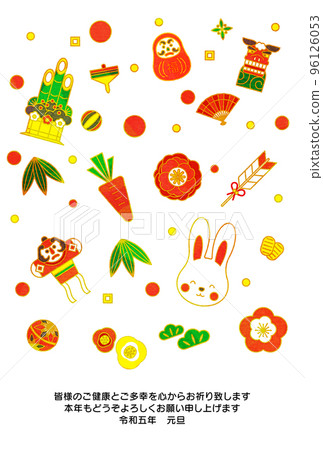 2023 Year of the Rabbit New Year's card 96126053