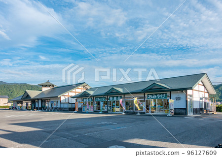 Michi-no-Eki Takahata Mahoroba Station 96127609