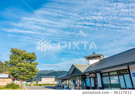 Michi-no-Eki Takahata Mahoroba Station Michi-no-Eki Takahata Mahoroba Station 96127611