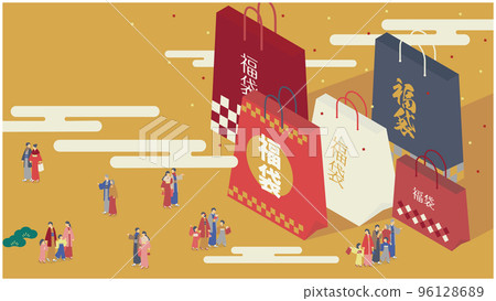一個家庭購物期待新年幸運袋的等距插圖 96128689