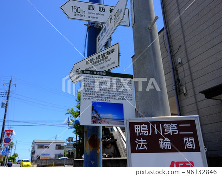 阿波鴨川的風景 阿波鴨川的風景 96132846