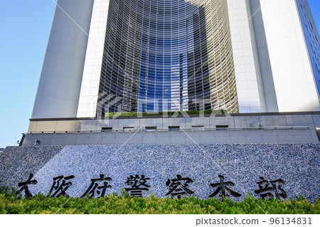大阪府大阪市大阪府警察總部大樓 96134831